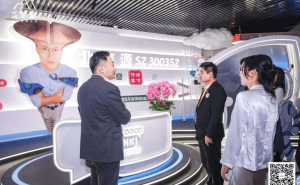 昆仑丘企业家携手北信源，共筑数字中国安全新防线