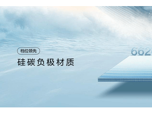 华为畅享80预售开启：续航王者，耐用新标杆，隐私安全再升级！