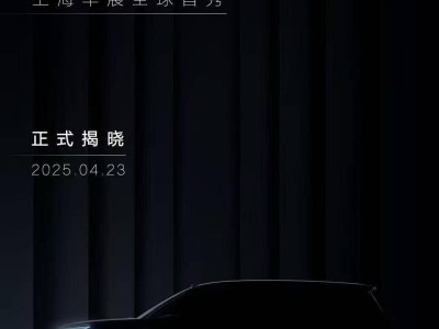 比亚迪上海车展大秀肌肉，全新王朝Ocean-S与海洋Dynasty-D惊艳亮相！