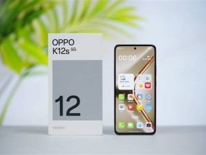 OPPO K12s图赏：7000mAh超大电池，轻薄设计新体验！