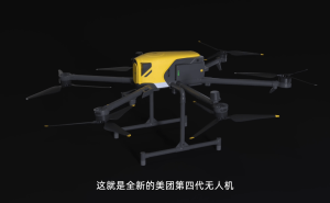 美团无人机全国首获低空物流全境运营许可，配送能力再升级！