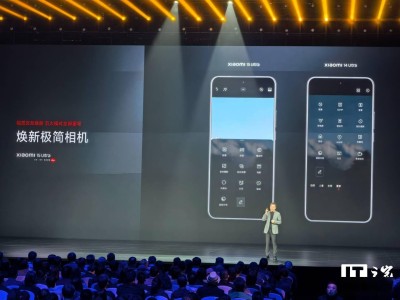 小米相机焕新Beta测试启动，徕卡联名款红色UI经典再现