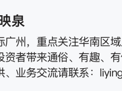 董明珠高票连任，格力电器管理层年轻化引关注