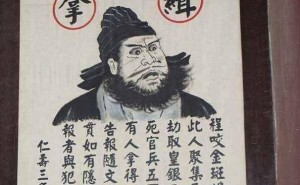 古代通缉令画像模糊却能抓人？揭秘背后智慧与制度