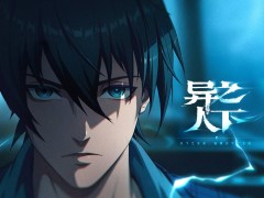 《异人之下》游戏新爆料：3分钟实机演示展现全新剧情与BOSS