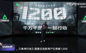 《三角洲行动》全球总决赛9月来袭，中国成首届举办地！