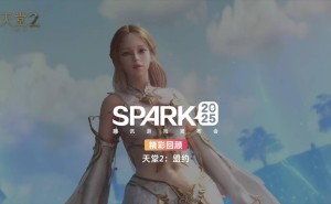 《天堂2：盟约》亮相腾讯游戏发布会，6月测试招募正式启动！