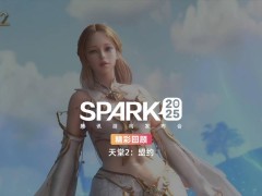 《天堂2：盟约》亮相腾讯游戏发布会，6月测试招募正式启动！