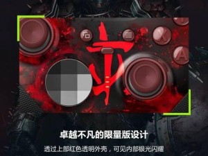 《毁灭战士：黑暗时代》联名精英手柄2代，微软Xbox预售火热进行中！