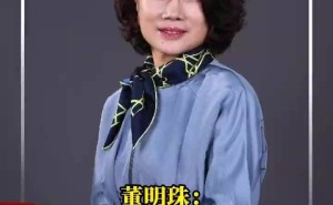 董明珠霸气回应：除了格力，其他事我不关心！