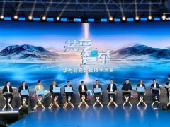 华为靳玉志携手11家车企，共绘智能驾驶安全新蓝图，迈向全民智驾新时代