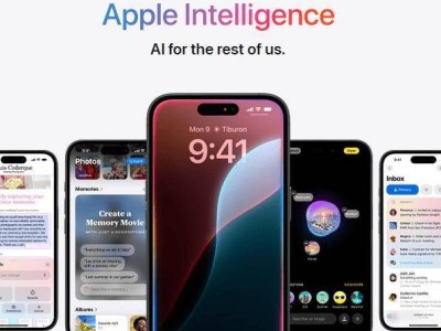 苹果因NAD调查移除“现已可用”标签，Apple Intelligence功能延期引争议