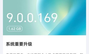 荣耀Magic7系列迎来MagicOS大升级，这些新功能你期待吗？