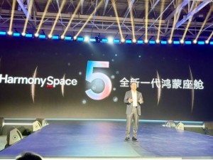 岚图FREE领衔！华为ADS4与鸿蒙座舱5实车亮相上海车展