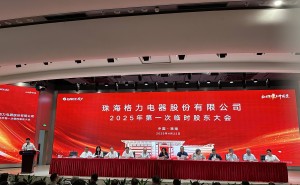 格力电器换届：董明珠连任董事长，张伟接任总裁，芯片与人形机器人布局受关注
