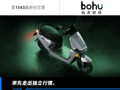 九号电动车：智能化转型下的新势力，能否续写小米的科技篇章？
