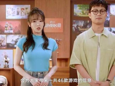 腾讯游戏发布会大放送：46款新品亮相，哪些赛道将迎来巨变？