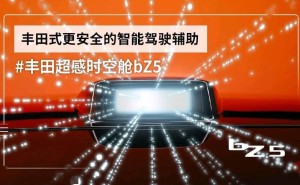 一汽丰田bZ5预售，13万起配Momenta 5.0与比亚迪刀片电池，续航达550公里