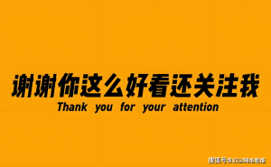 跟“老头”学赚钱智慧，你也可以轻松成为人生赢家！