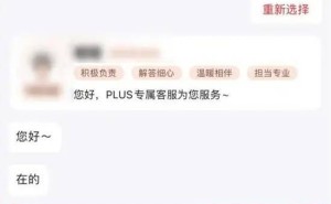 京东外卖“延时免单”能否扛住成本压力，市场挑战几何？