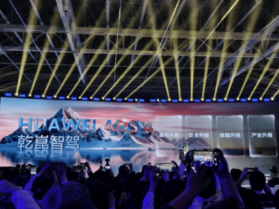 华为乾崑智驾ADS 4震撼发布：全新架构引领自动驾驶全面革新
