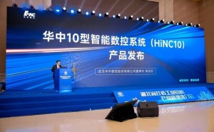 全球首发！华中10型智能数控系统引领高端制造新突破