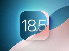 苹果新系统公测再升级：iOS 18.5、macOS 15.5 Sequoia体验在即