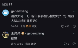 董明珠卸任格力总裁，电商取消仅退款，京东外卖故障后道歉：今日热点汇总