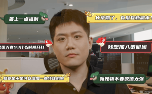 腾讯游戏发布会直击：46款新作亮相，策划直面玩家吐槽