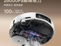 MOVA P60 Pro预售启航，26000Pa吸力引领扫地机高端新风尚