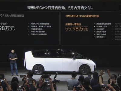 理想MEGA Home MPV亮相上海车展，55.98万起售，家庭出行新选择！