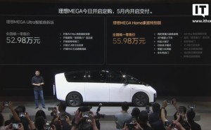 理想MEGA Home MPV亮相上海车展，55.98万起售，家庭出行新选择！