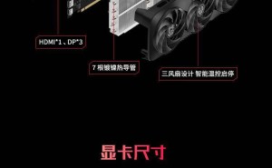 瀚铠RX 9070 XT“合金”显卡今日开售，黑色无光设计售4999元