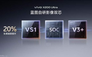 vivo X200 Ultra全面评测：影像卓越，这六大亮点你不可不知！