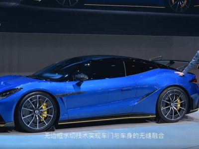 比亚迪腾势Z概念跑车亮相上海车展，全栈自研技术引领未来出行