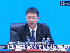 我国载人登月装备加速研制，港澳航天员2026年有望首飞太空！