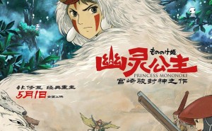 《幽灵公主》4K修复版来袭！宫崎骏经典5月1日重返大银幕
