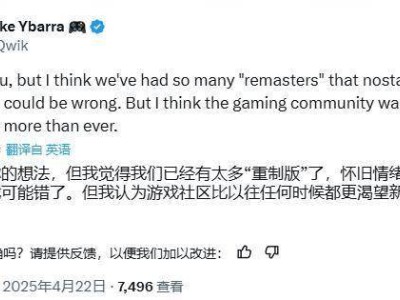 《上古卷轴4：湮没》重制版火爆，前暴雪总裁预测遭市场“打脸”？