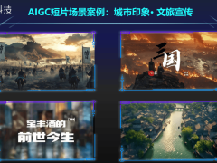 新壹科技秒创平台荣获非凡奖，MoE架构引领AI视频创作新潮流