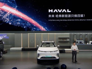 哈弗新能源押注四驱未来，力魂猛龙SUV即将震撼登场！