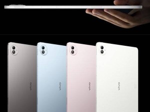 vivo Pad5 Pro京东首发，享国补立减15%还有多重好礼，快来抢！