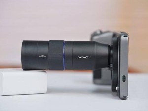 vivo X200 Ultra摄影套装亮相：2.35x长焦增距，夜景人像新体验？