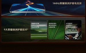 荣耀GT Pro电竞手机震撼发布：3199元起，安卓性能巅峰体验！