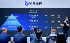 斑马智行上海车展首发：融合AI智舱框架，“一箭十星”重塑第三空间生态