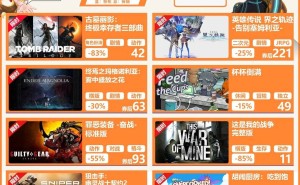 杉果春季特惠开启，多款3A大作史低价来袭，你准备好了吗？