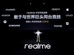 真我GT7震撼发布：3nm天玑9400+加持，性能续航双赢新王者！