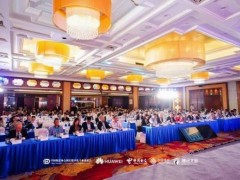 鹿马领航2025酒店数字化峰会：探索数智化升级，共创行业新未来