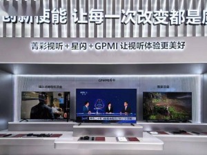 海思GPMI电视卡亮相：一卡集成，双向控制，简化机顶盒连接新体验！