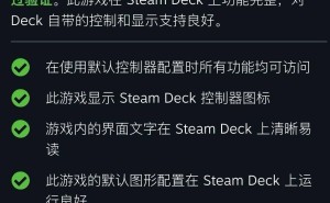 《上古卷轴4：湮灭重制版》Steam Deck兼容性获认，实测性能却让人担忧