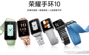 荣耀手环10新功能上线：心脏健康守护，国补价194.65元起售！